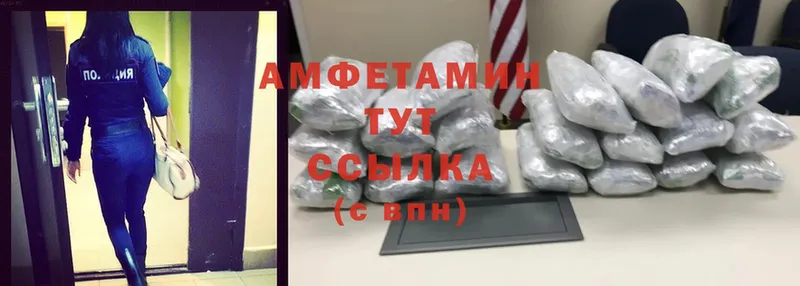 Amphetamine 97%  где можно купить   Чехов 